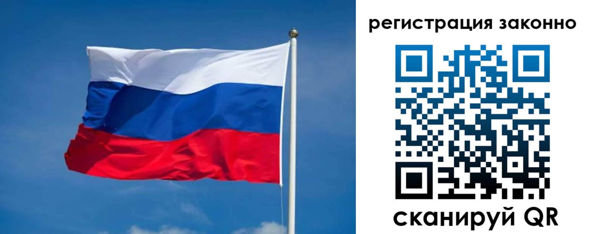 прописка поиск в Донецке