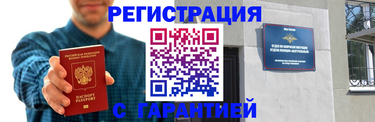 пропишу в квартире в Донецке